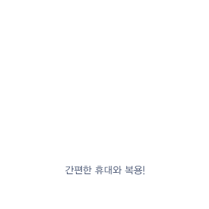 영등포선한의원_감비환6만tiny