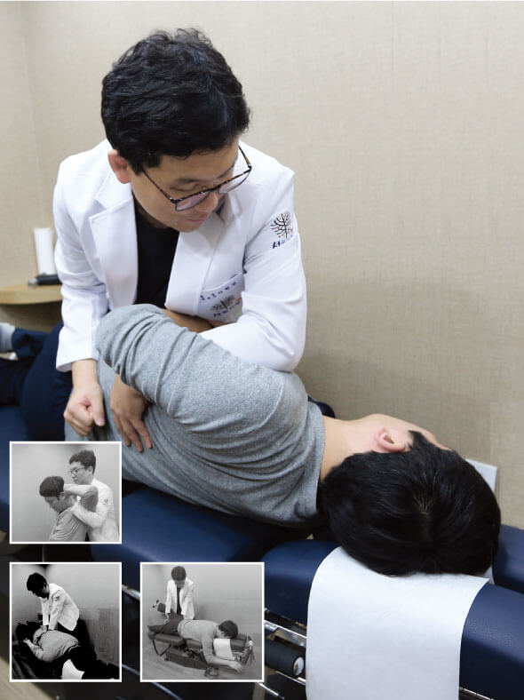 영등포한의원 여의도한의원 영등포역한의원 추나