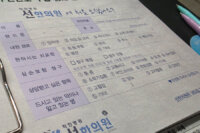 영등포한의원 여의도한의원 영등포역한의원 선한의원 예진지