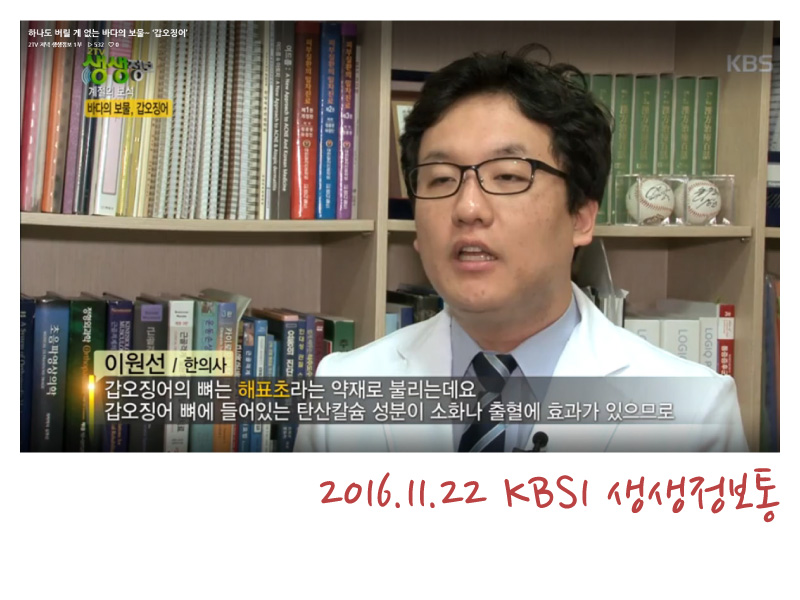 KBS1-2016.11.22