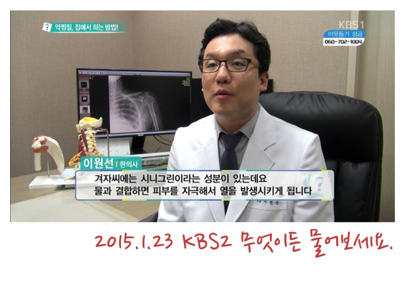 KBS2-2015.1.23