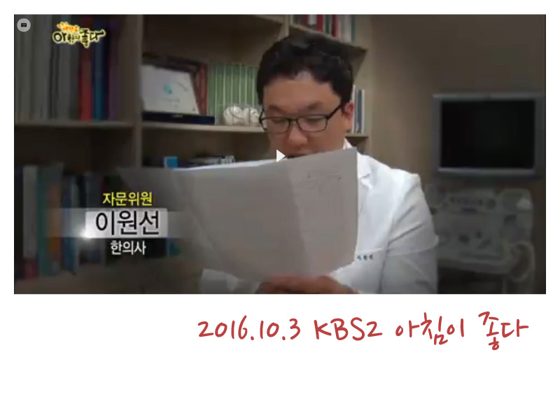 KBS2-2016.10.3