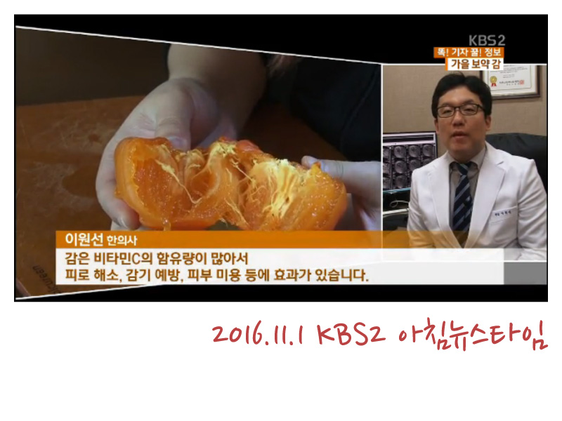 KBS2-2016.11.1