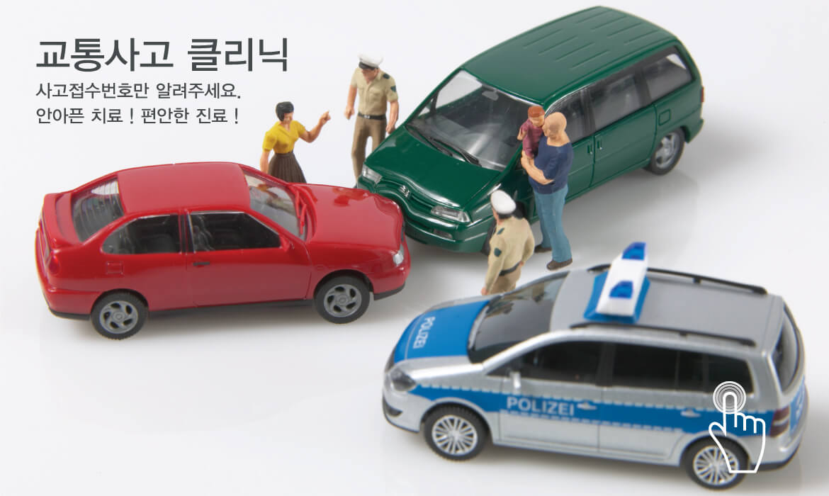 영등포한의원 영등포역한의원 여의도한의원 선한의원